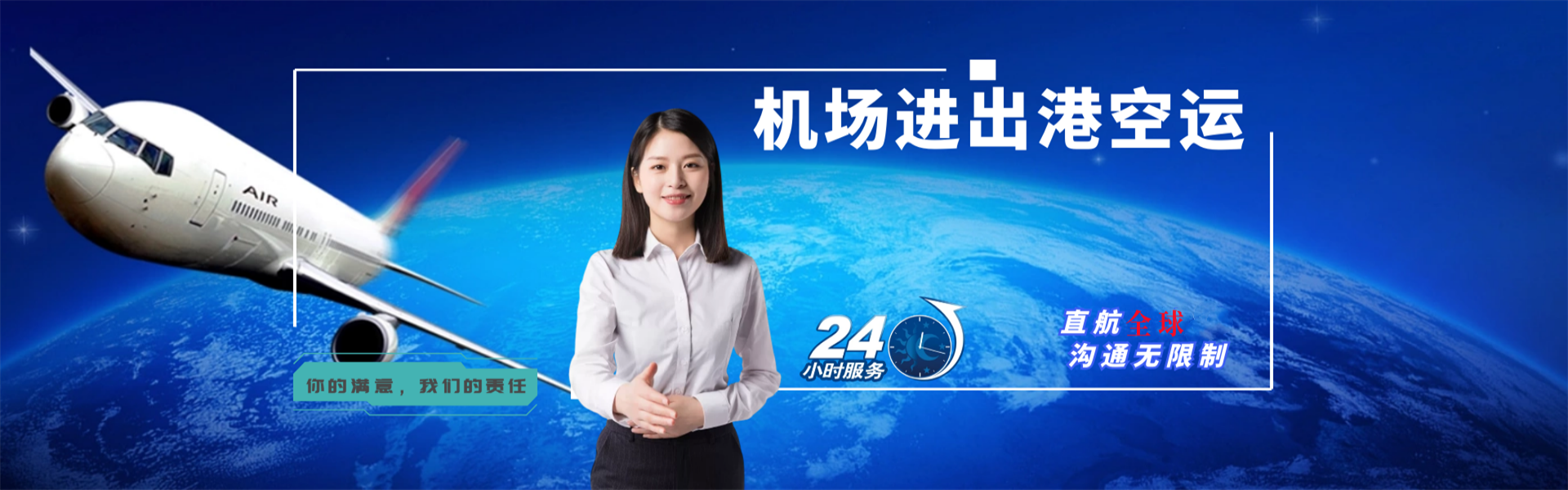 城中到克罗地亚物流公司-城中至克罗地亚物流专线-城中空运到克罗地亚-优时通物流有限公司